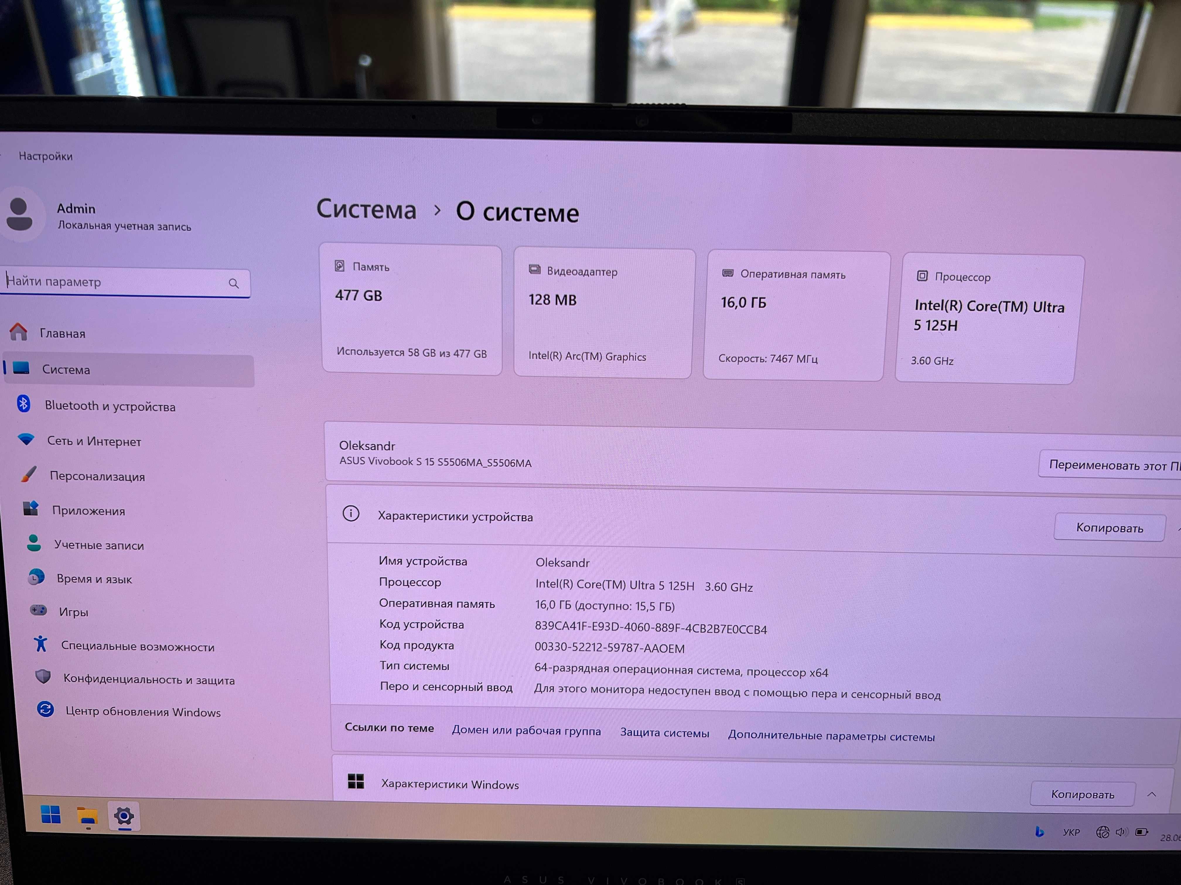 Ноутбук ASUS Vivobook S 15 OLED