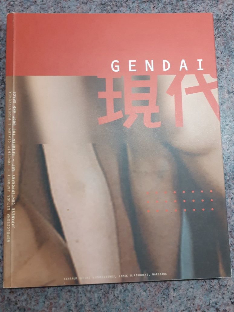GENDAI - Współczesna sztuka Japonii ALBUM /spis treści/