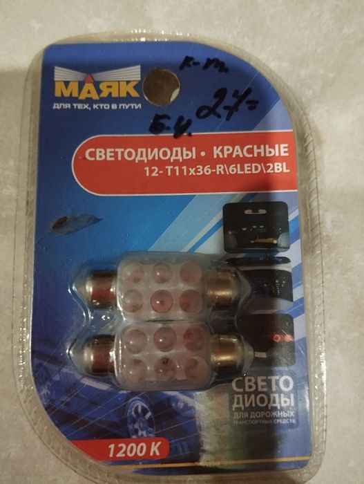 Світлодіоди червоні