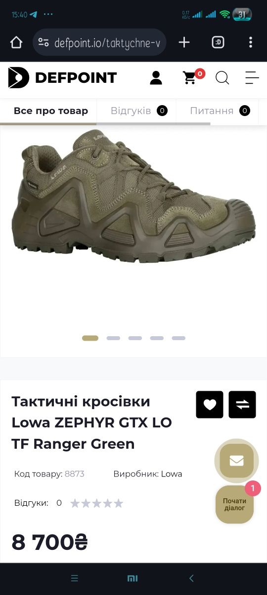 Тактичні кросівки Lowa ZEPHYR GTX LO TF Ranger Green
Скопійовано зі ст