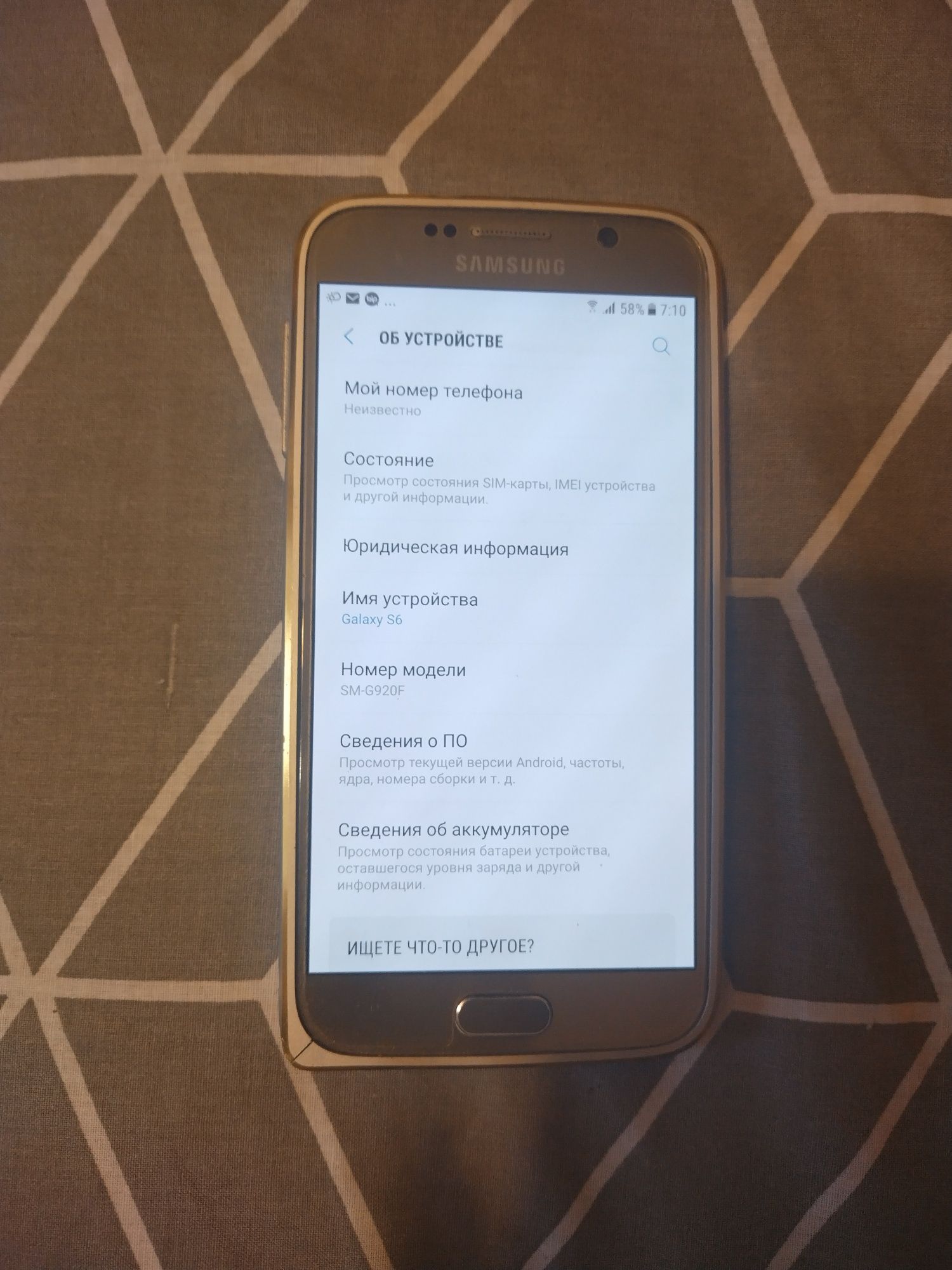 Продам телефон s6