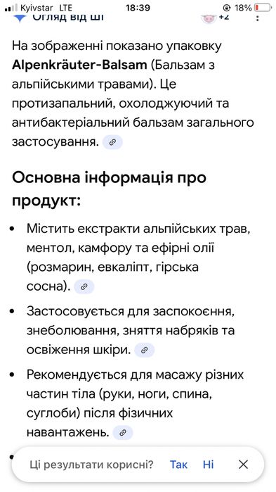 Віддам даром пишіть