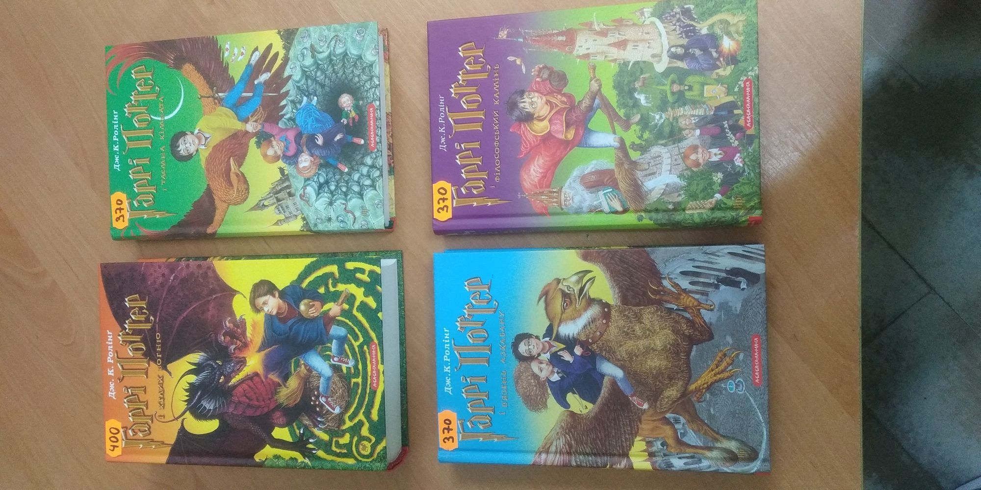 Продам книги Гаррі Поттер. 4 частини.