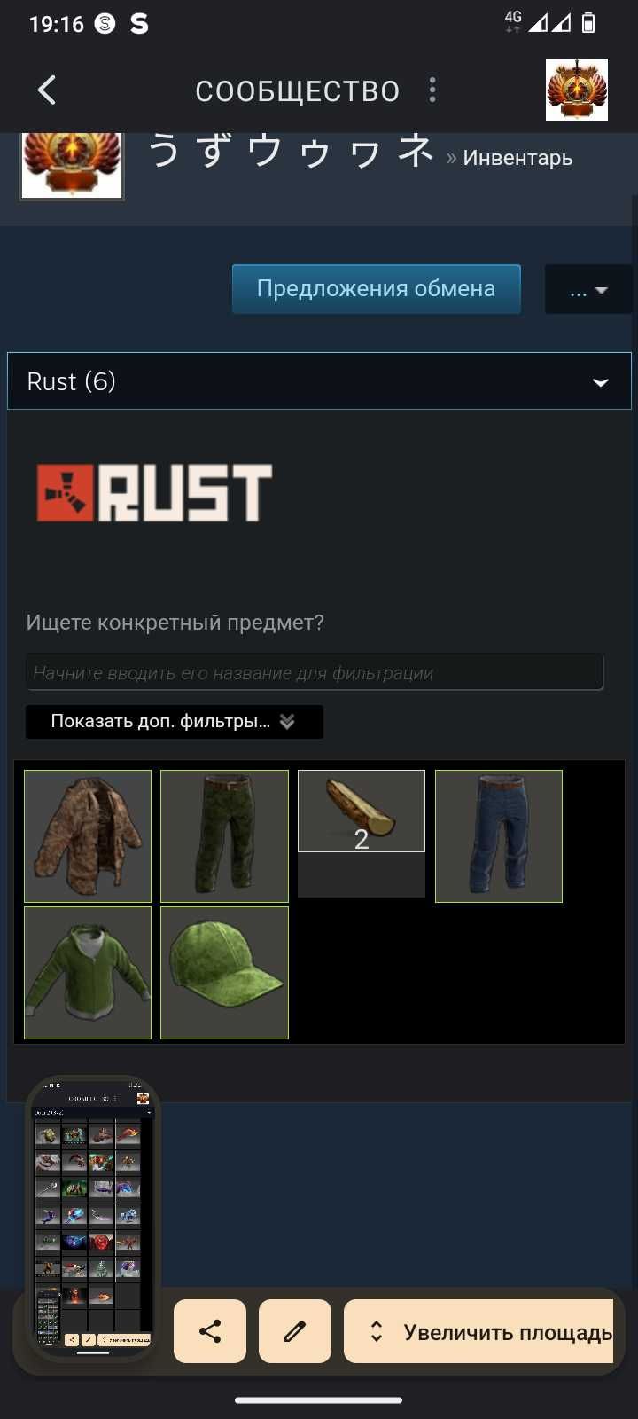 Аккаунт Steam/Dota 2/Rust