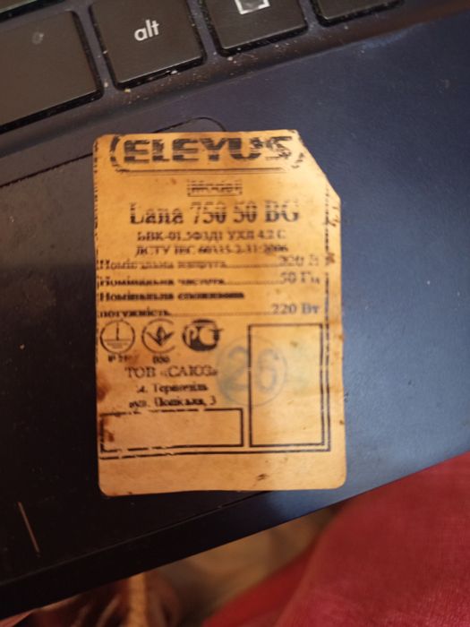 Вытяжка ELEYUS Бежевая  бу