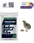 Комбікорм для перепілок у період яйцекладки АМ64 (25 кг)