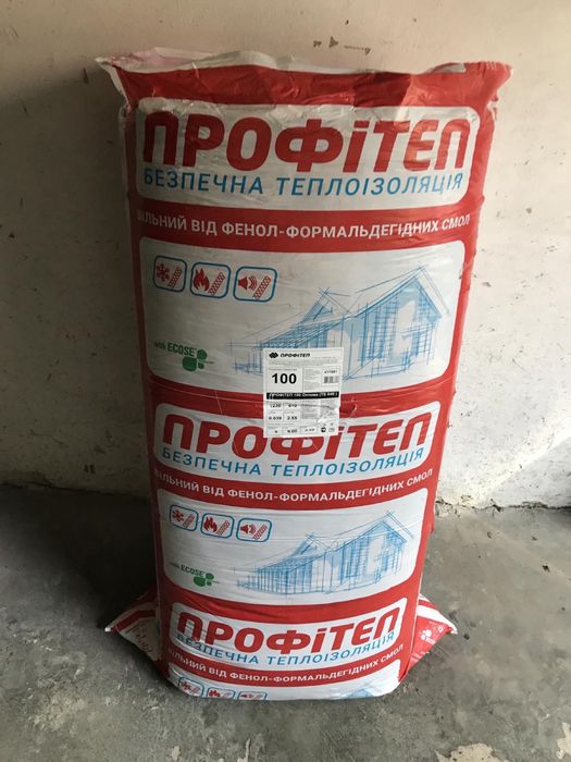 безпечна теплоізоляція профітеп