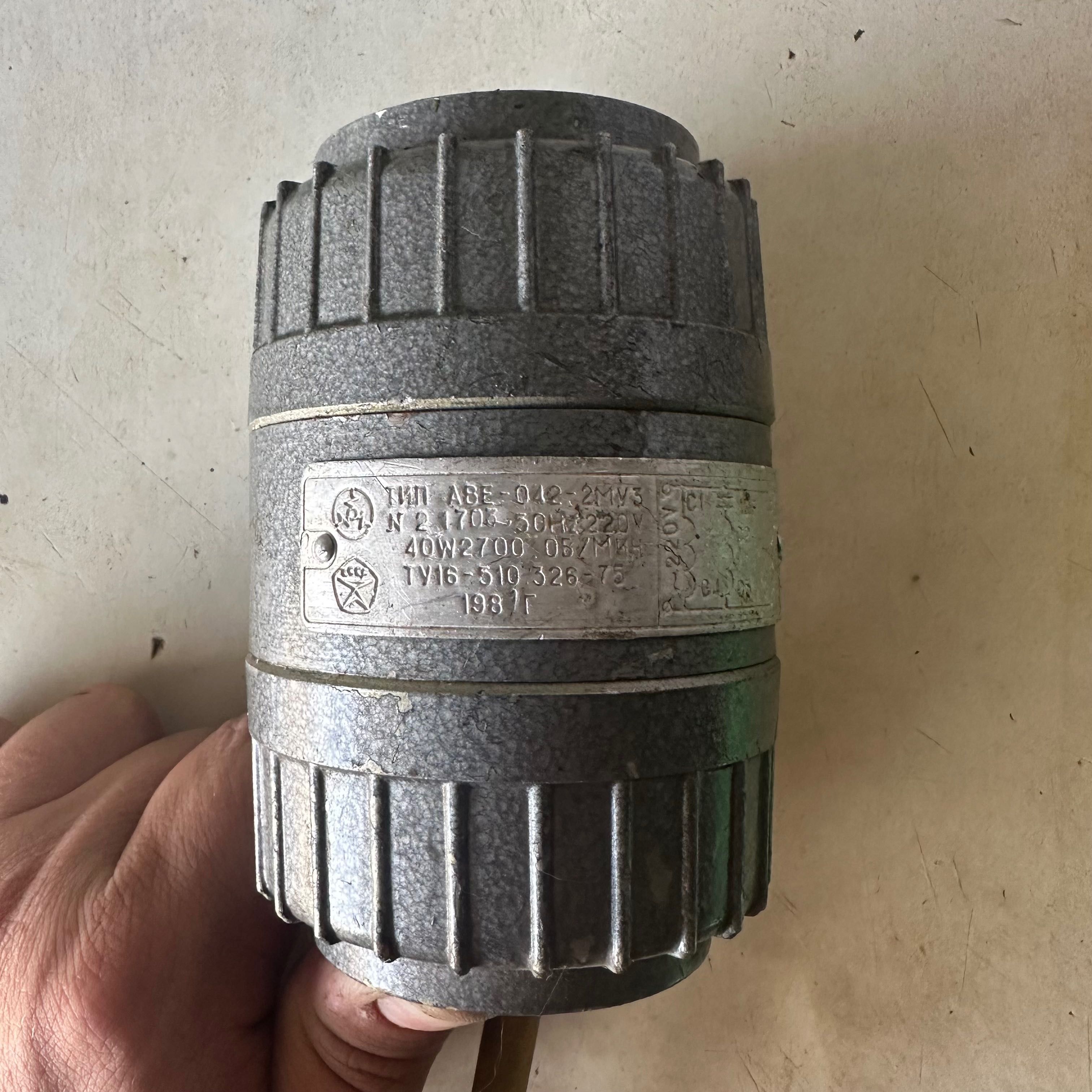 АВЕ-042-2МУ3 220в 50гц 40w 2700об/мин Электродвигатель