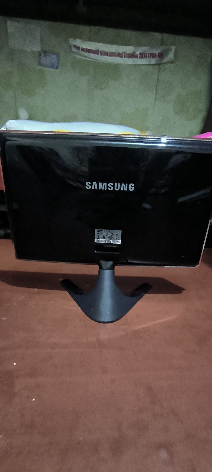 Монітор Samsung 21д