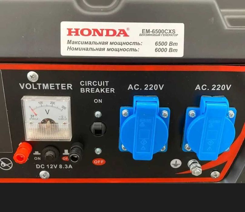 Газ/Бензин Генератор HONDA EM6500