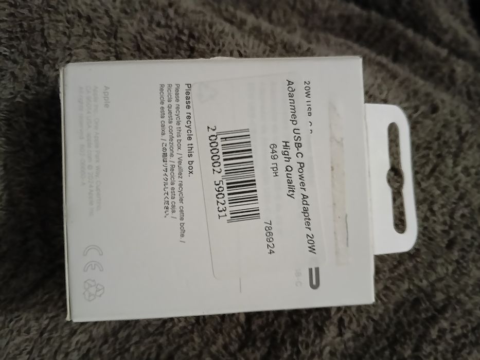 Продам до айфона