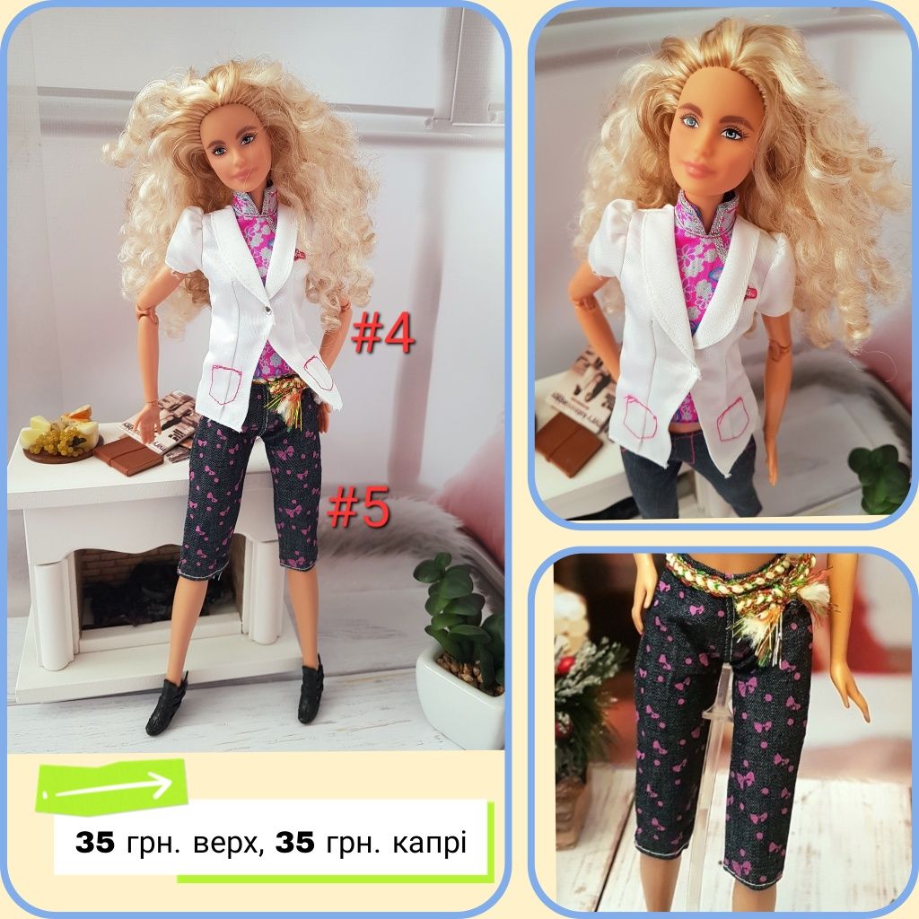 Одяг барбі, різний одяг для ляльки. Barbie
