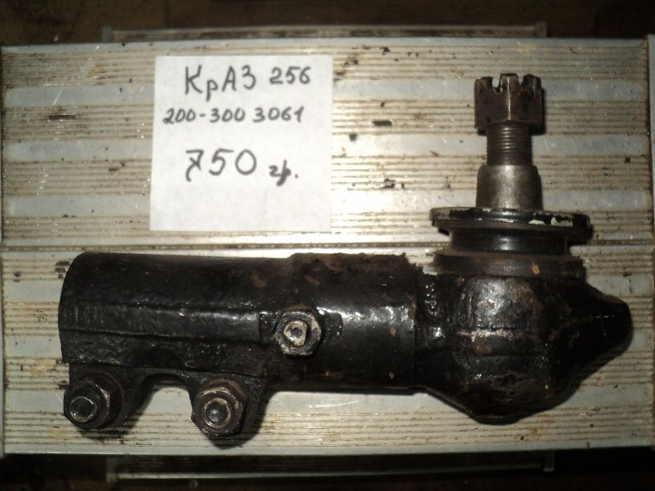 наконечник рулевой тяги маз краз 256 6510 зил газ урал паз лаз СССР