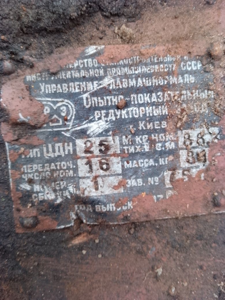 Редуктор Ц2у315Н  20-21 ,