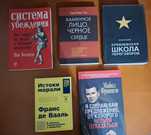 Продам редкие и очень интересные книги по психологии!