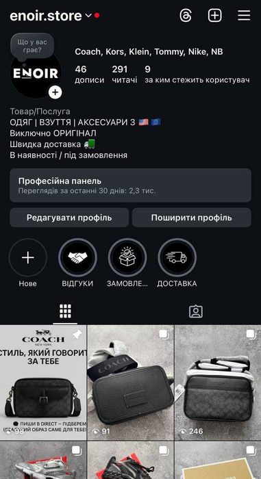 Сумка через плече Lacoste Monogram Crossbody Reporter Bag (ОРИГІНАЛ)