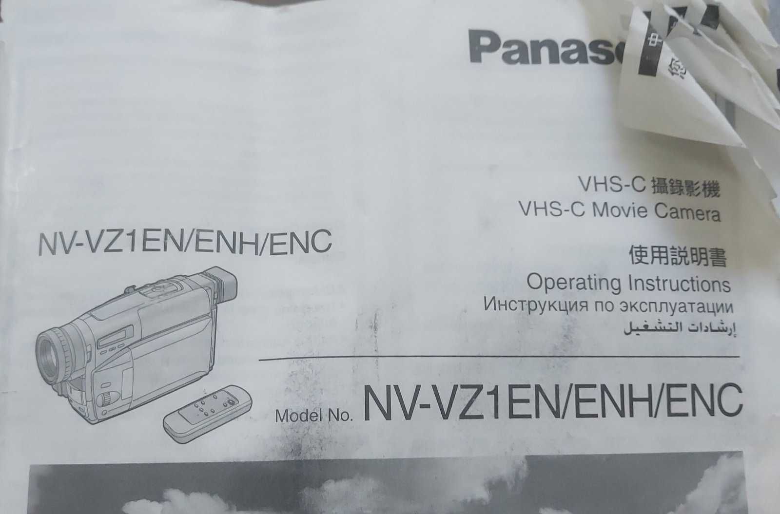 Продам видеокамеру Panasonic NV-VZ1