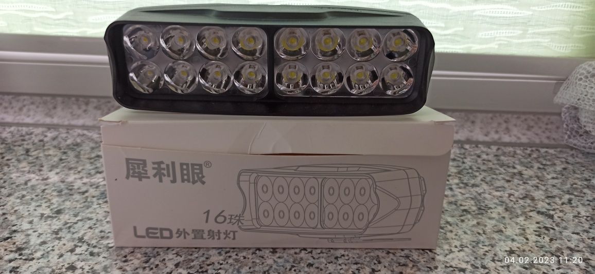 Прожектор/Фара линзованая светодиодная 12v 16led