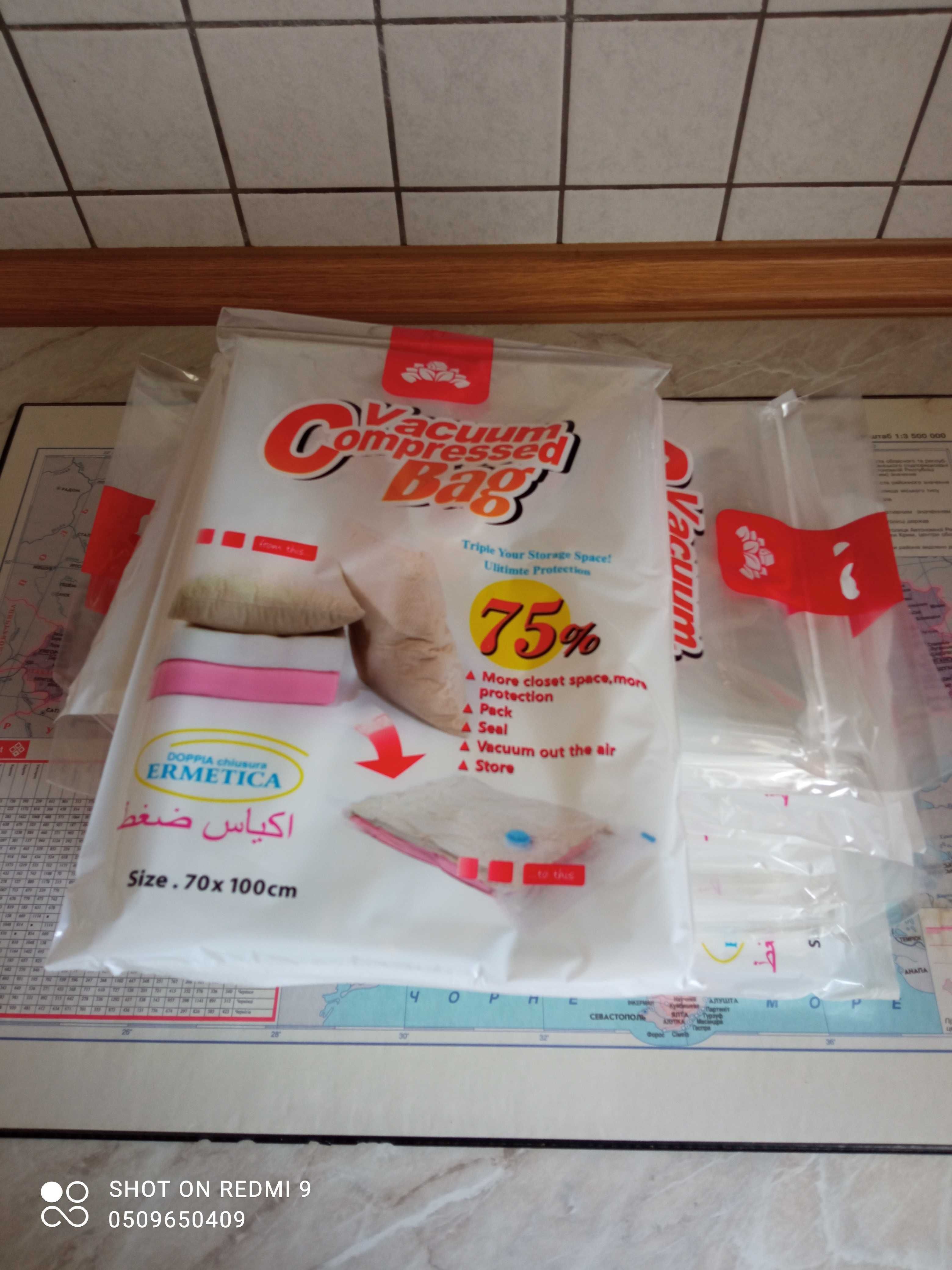 Вакуумні пакунки VACUUM BAG 70*100см. Новые.