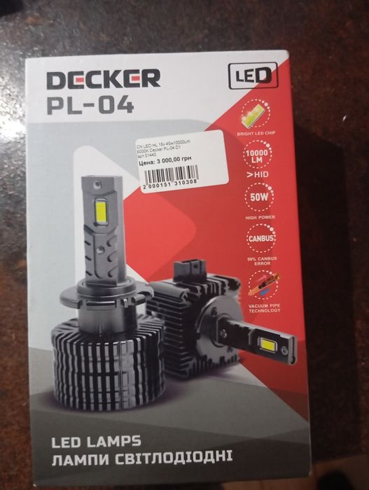 Срочно ПРОДАМ LED лампы Decker PL-04
