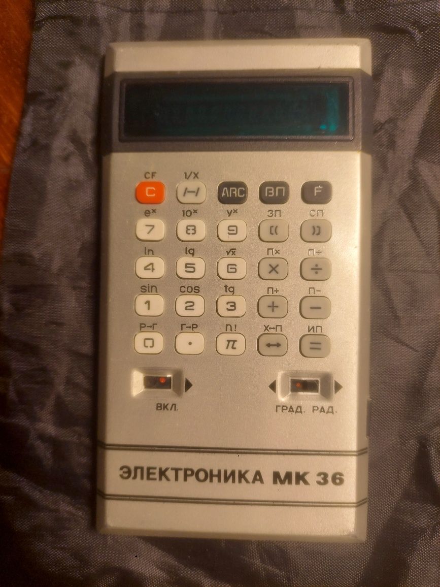 Микрокалькулятор МК-36