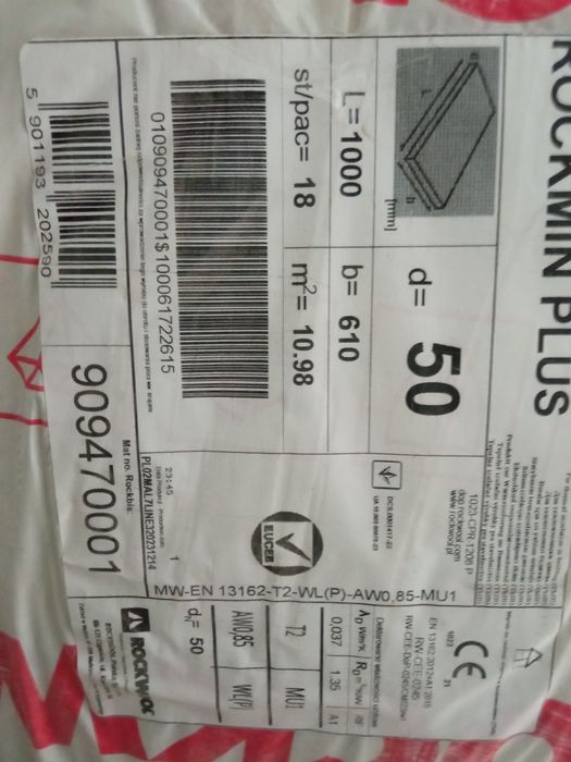 Продаю базальтову мінвату товщиною 50мм і 150мм і рулон мембрани