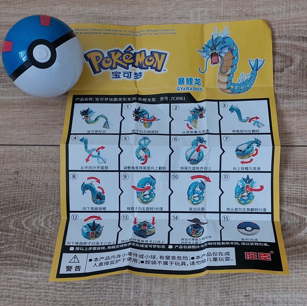 Gyarados pokemon clip pokeball figurka składana