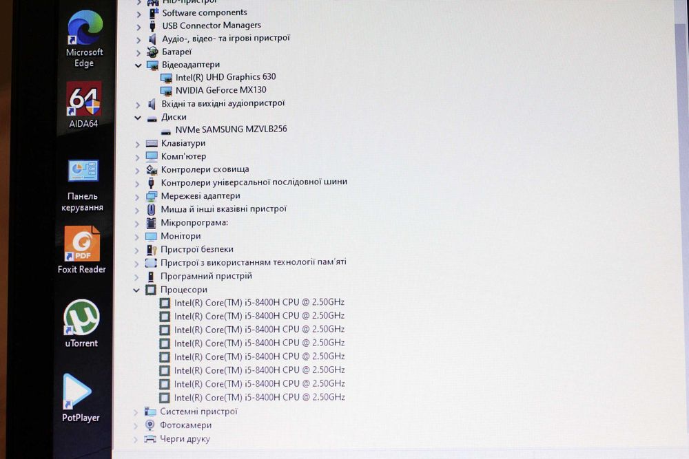 Dell 5591/2020г/i5-8400H 8x/Nvidia MX130 2GB/16GB/SSD256/АКБ 6ч/15.6