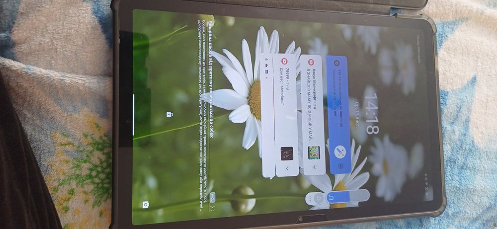 Планшет смартфон телеіон