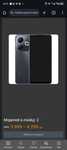 Infinix smart 8 plus 4/128гб, обмен (с гарантией )