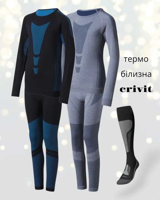 Термобілизна дитяча Crivit з Німеччини, тепла безшовна 140 152 164