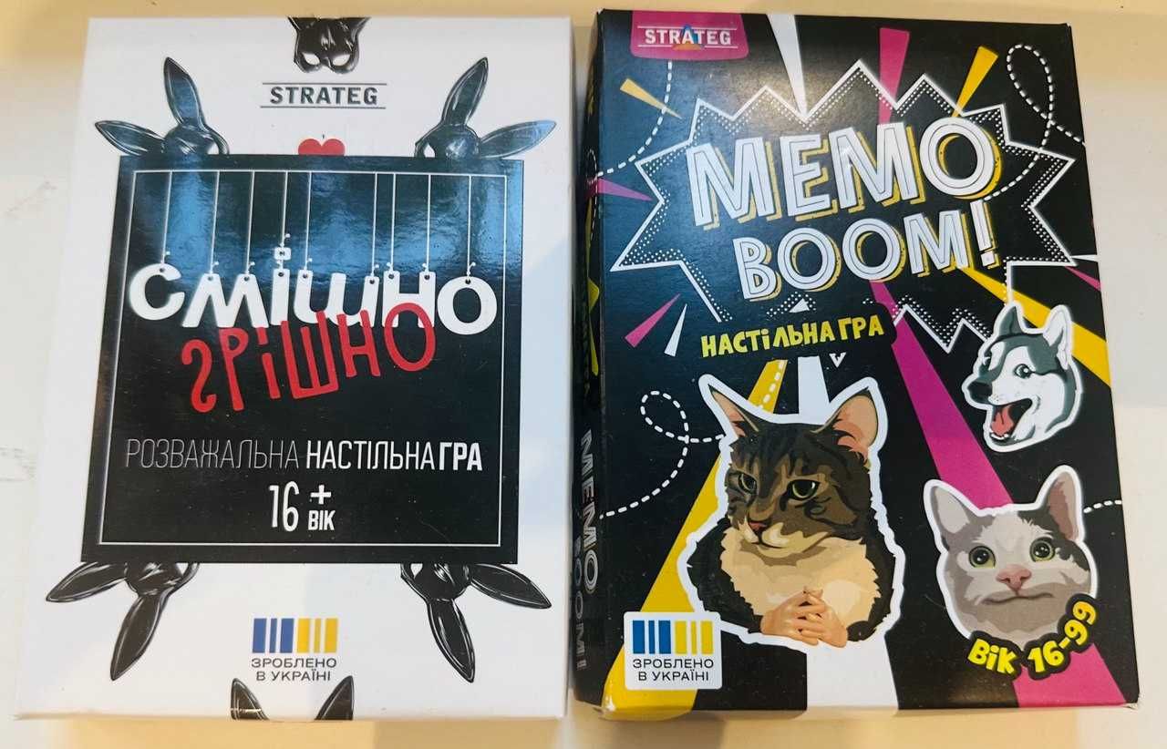 Настільні ігри для підлітків