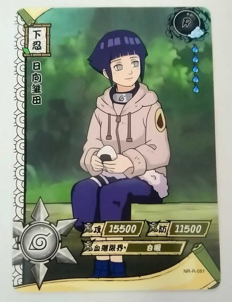 Karta Naruto TCG Kayou Hinata Hyuga - NR-R-081 (2szt)