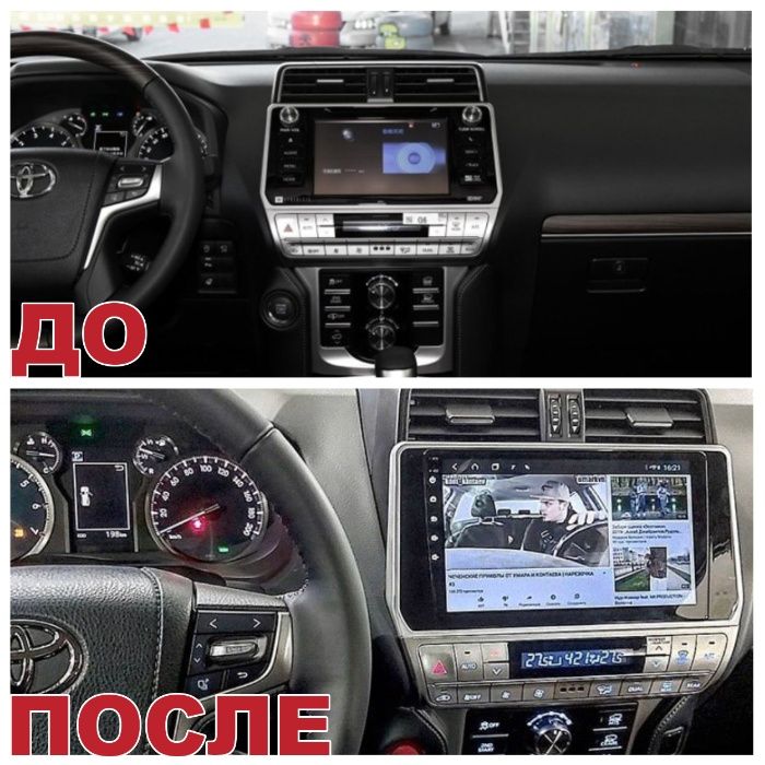 Штатна магнітола Toyota Prado 2018 – 2019 на базі Android 10