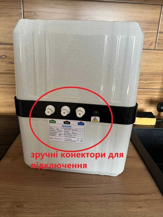 Обратный осмос Фильтронс с минерализатором в корпусе фильтр для воды