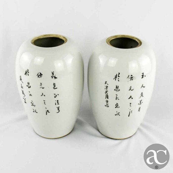 Par de potes de Gengibre, China período República, Carateres Chineses