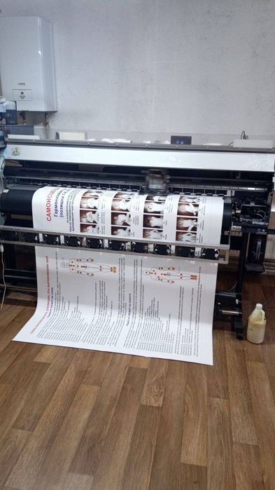 Друк етикеток, наліпок, поліграфія Кривий Ріг