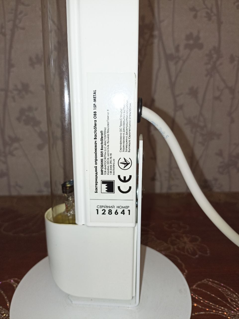 Бактерицидна кварцева лампа Bactosfera OBB 15P Ozone (на підставці)
