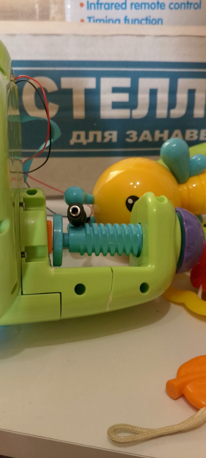 МобильBsmbi и держать для балдахина
