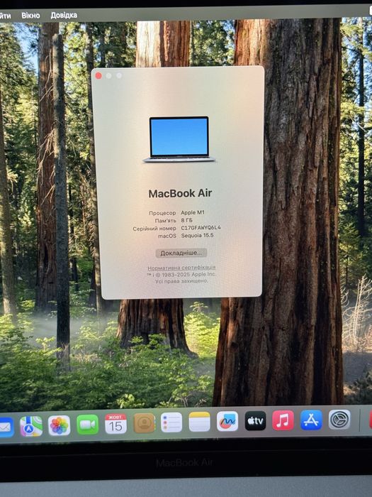 macbook air 13 (2020) m1 процесор 256 gb офіційний