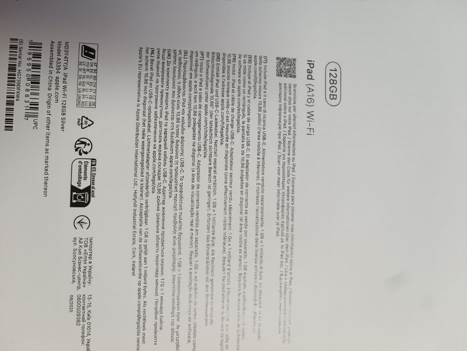 iPad A16 - 128gb