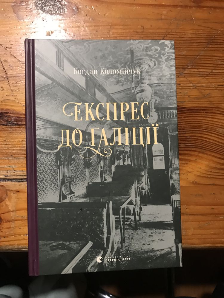 Продаються книги