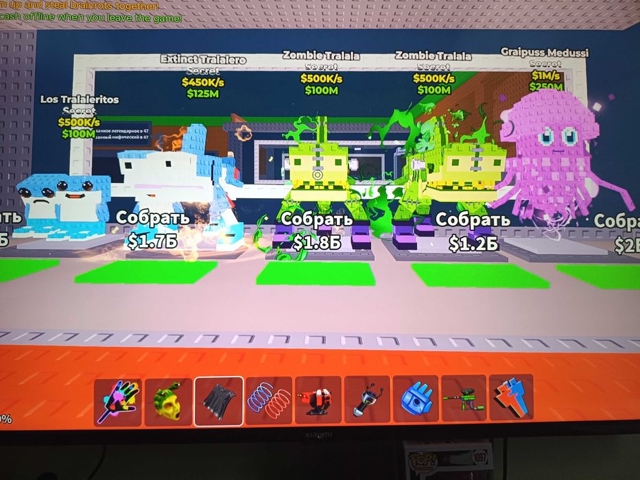 Zombie Tralala, Extinct Tralala , Los Traleleritos  та Graipuss Meduss