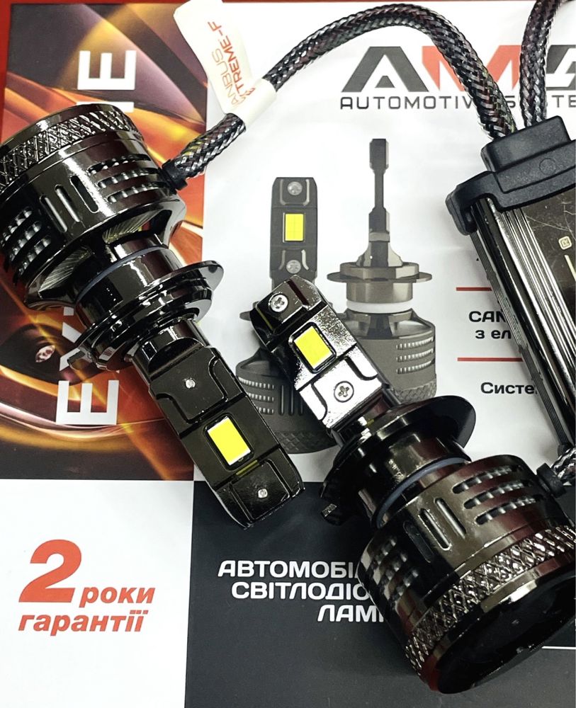 Led лампи AMS Extreme-F H7/20000Lm/80W/ПОТУЖНЕ СВІТЛО