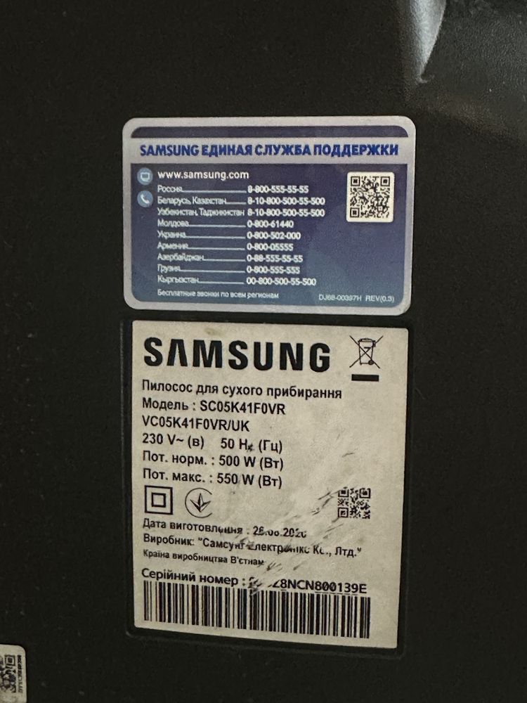 Продається порохотяг SAMSUNG VC05K41FOVR/UK , компектний справний.