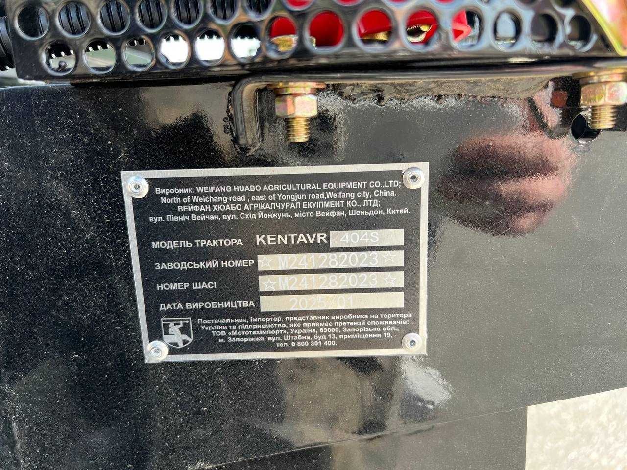 Мінітрактор Kentavr 404 S Кентавр