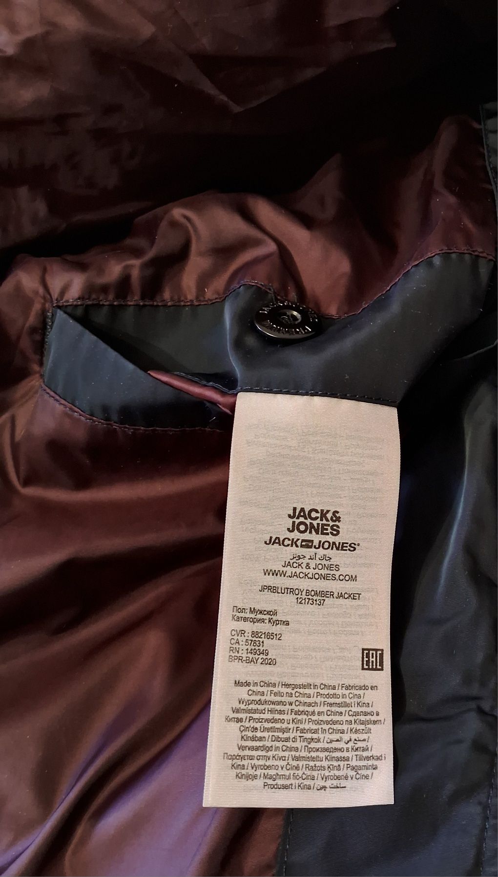 Куртка Jack&Jones Оригинал.Размер L