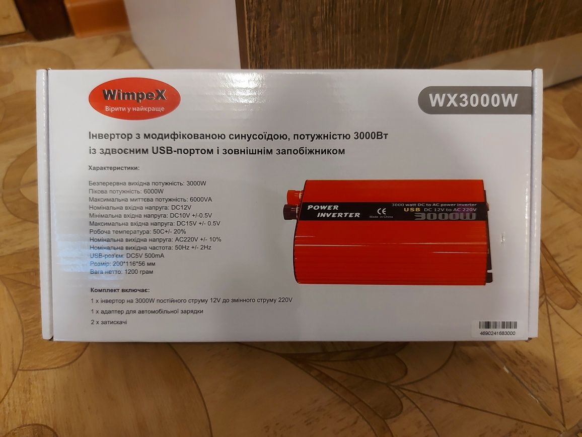 Инвертор  Wimpex 3000W 12v в 220v