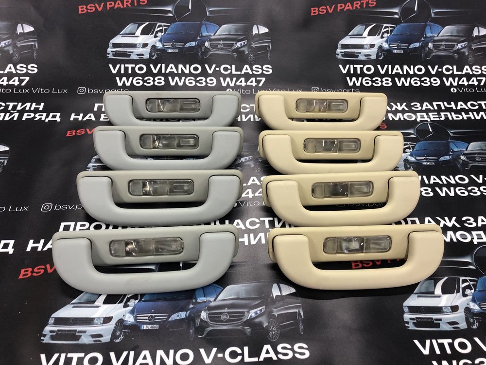 Ручки с подсветкой на Mercedes Vito Viano w639