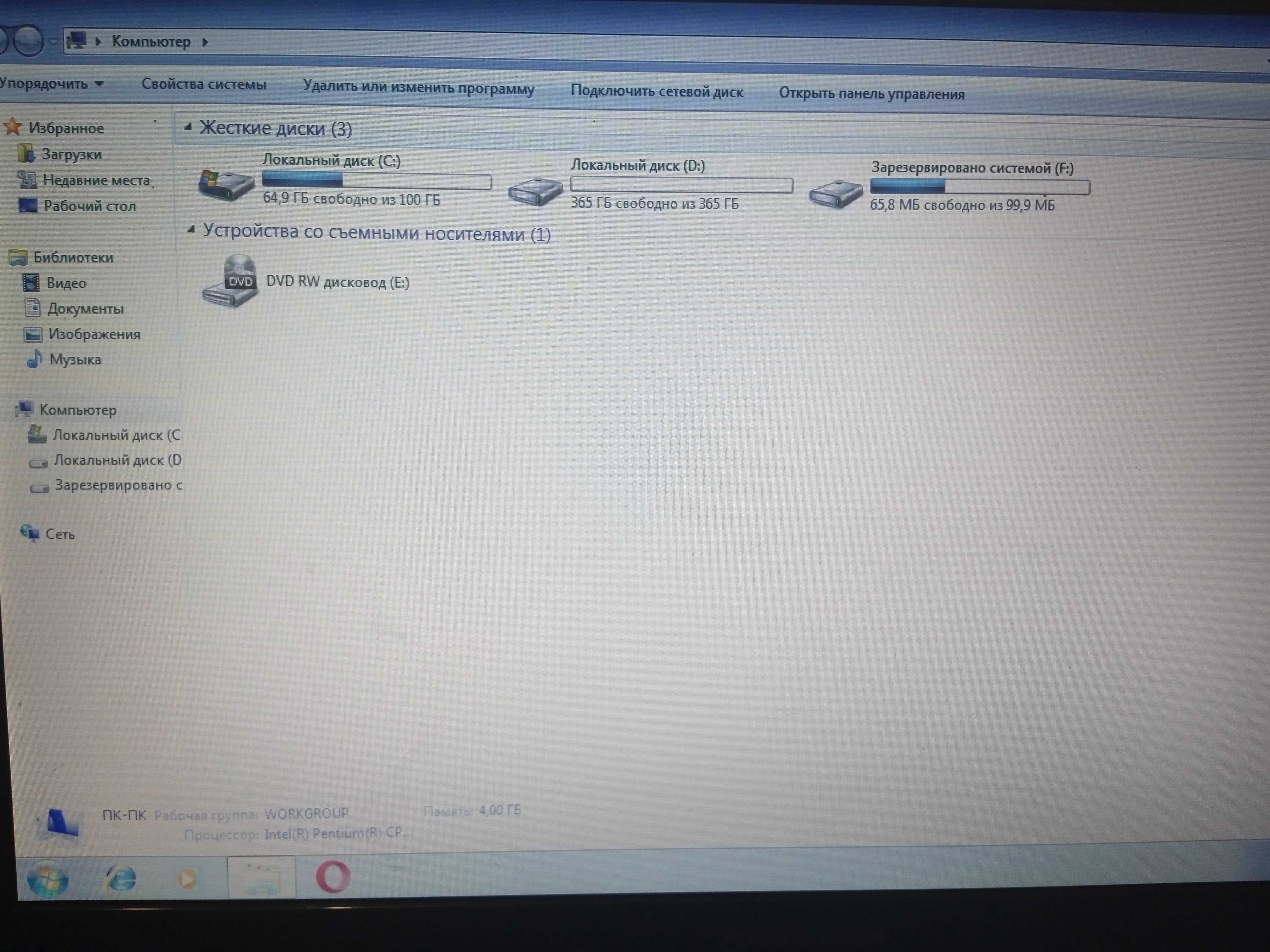 Продам ноутбук packord bell. 
500GB HDD